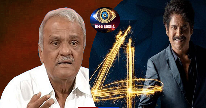 CPI Narayana fires on Nagarjuna