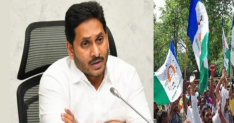 జగన్ చూస్తుండగానే ఆ నియోజకవర్గంలో వైసీపీ తగలబడిపోతోంది !?