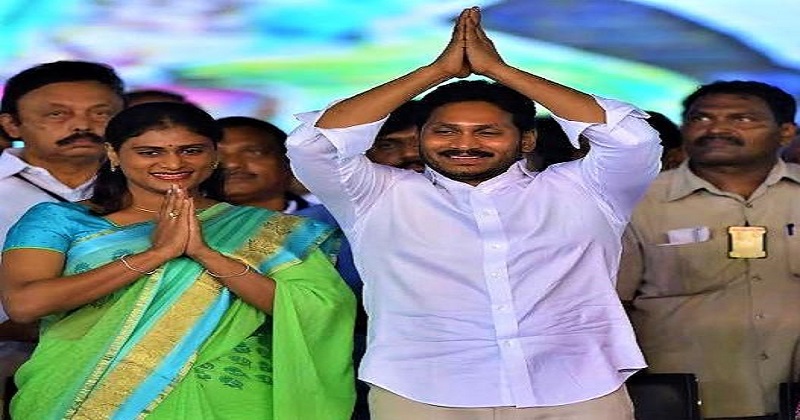 YS Sharmila to float new political party in Telangana 