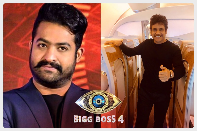బిగ్ బాస్ 4 కి రావాలనుకున్న ఎన్.టి.ఆర్ కి వాళ్ళు షాకిచ్చారా ..?