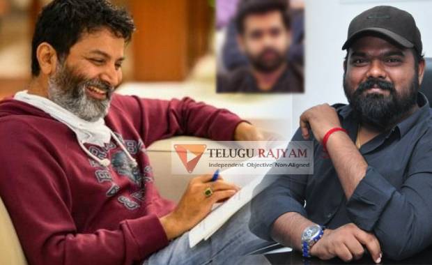 హిట్టు దర్శకుడి కోసం త్రివిక్రమ్ స్టోరీ