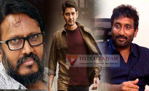 కొంచెం దయ చూపవయ్యా మహేషా..!