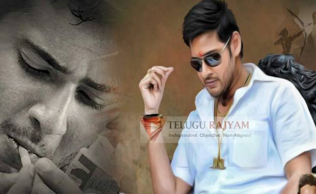 mahesh