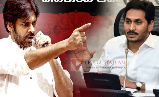 సీఎం సాబ్‌కు వకీల్ సాబ్ హెచ్చరిక