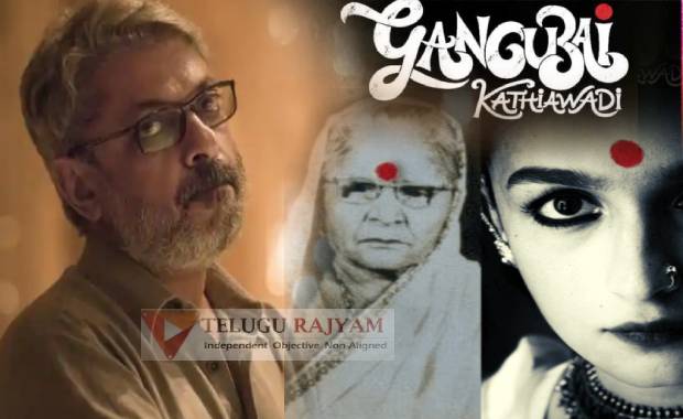 అరెరే.. అలియా! ఏది పట్టుకున్నా కాలుతోందే..?