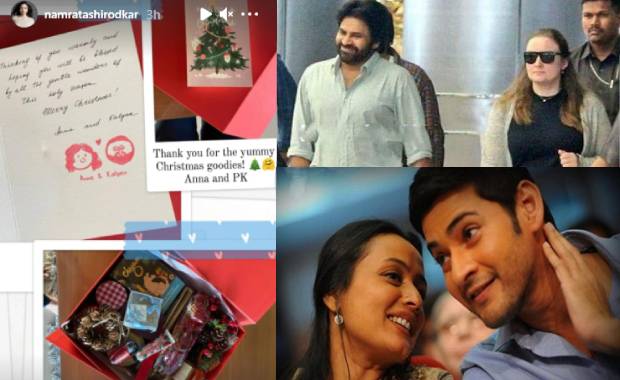 పవన్ ఇంటి నుంచి మహేష్ ఇంటికి స్పెషల్ కానుక