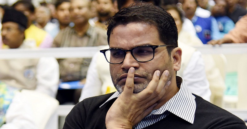 People laughing about Prashant Kishor's twitter challenge 