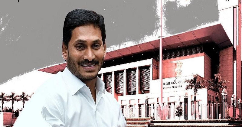 జగన్ ఢిల్లీని నుంచి రాగానే న్యాయమూర్తుల బదిలీలు.. అంతా ప్లాన్ ప్రకారమే జరిగిందా ?