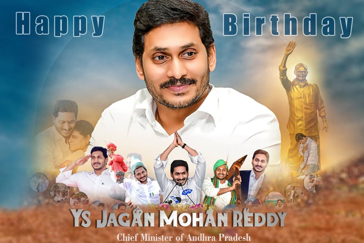 YS Jagan Birthday Special