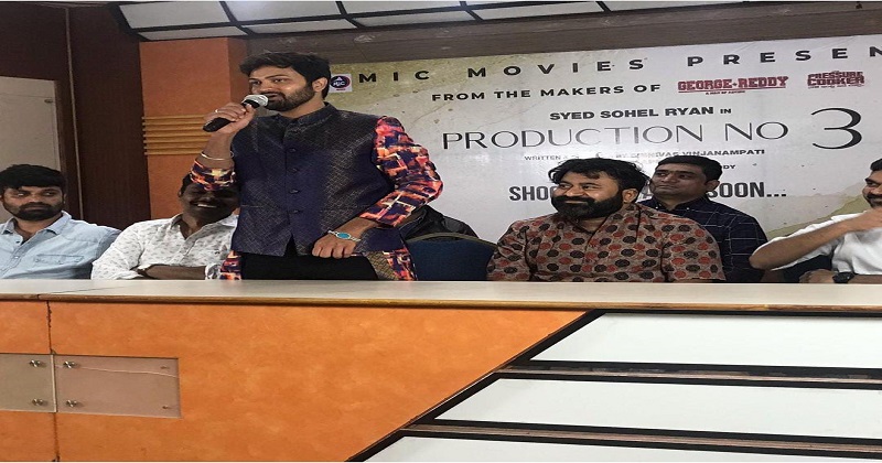 గట్టిగానే ప్లాన్ చేసినట్టున్నాడు.. కొత్త చాప్టర్ అంటూ సోహెల్ పోస్ట్