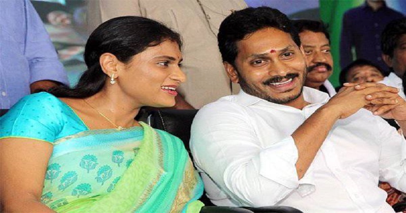 సీఎం జగన్‌ తో మాట్లాడండి..షర్మిలకు హోంగార్డులు స్పెషల్ రిక్వెస్ట్