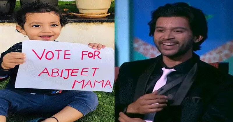 బిగ్ బాస్ 4 : అభిజీత్‌కు భారీగా పెరుగుతున్న మ‌ద్ద‌తు.. కొడుకుతో క్యాంపెయిన్ చేయిస్తున్న యాంక‌ర‌మ్మ‌