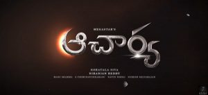Producers spend a lot of money for Chiranjeevi's intro song in acharya movie