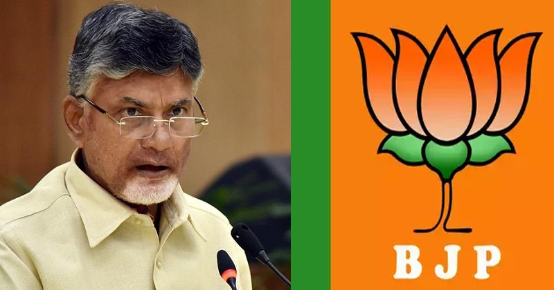 అప్పుడు చంద్రబాబు చేయిని విడిచిపెట్టిన బీజేపీ ఇప్పుడు ఎక్కడికో వెళ్లిపోయింది