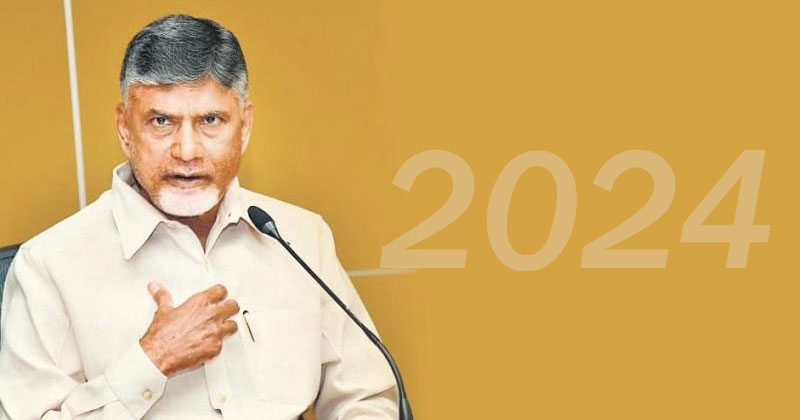 చంద్రబాబు బుర్రలో ఆ లక్ష్యం అలాగే ఉంది.. 2024 లో సీఎం అవడానికి అదే కీలక అడుగు 