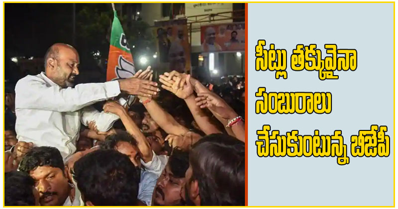 The BJP is making a splash with less seats, BJP