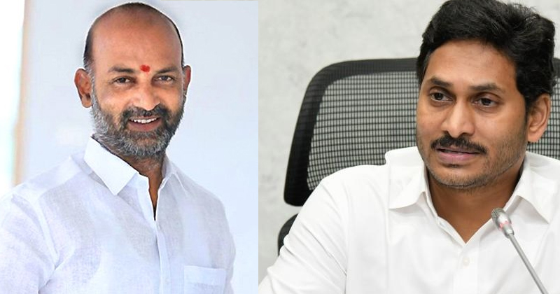 బండి సంజయ్ ను చూసి ఏదేదో ఊహించుకుంటున్నారు.. అక్కడున్నది జగన్ 