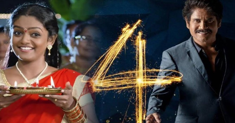 బిగ్ బాస్ 4: వంటలక్క దెబ్బకు నాగార్జున కూడా వెనకడుగు వేయ‌క త‌ప్ప‌లేదుగా…