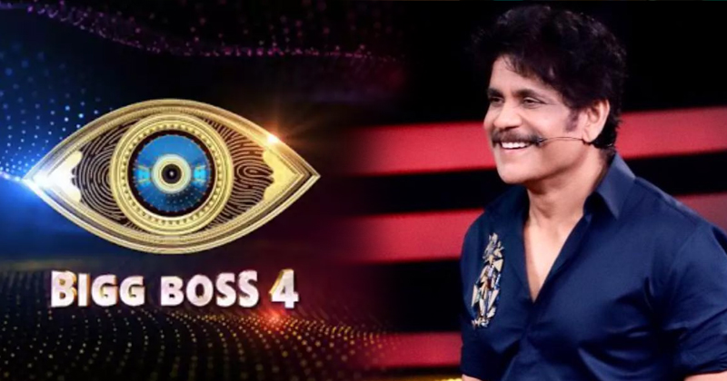 బిగ్ బాస్ 4 : ఆ ముగ్గురి లో చీఫ్ గెస్ట్ ఎవరు ?