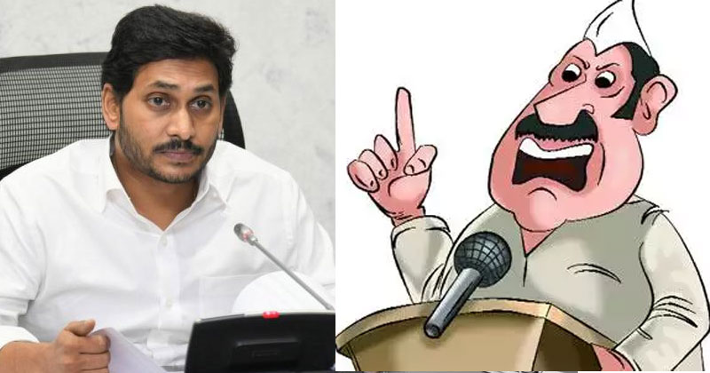 జగన్ టికెట్ ఇచ్చినా ఆ ఎమ్మెల్యేని మాత్రం ఈసారి గెలవనివ్వరట వైసీపీ వాళ్ళు ?