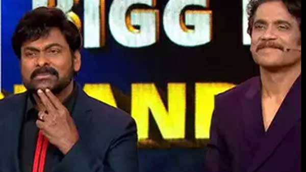 బిగ్‌బాస్‌4 గెస్ట్: ఆ హీరోలను వద్దన్న నాగ్.. లీక్ చేసిన చిరు