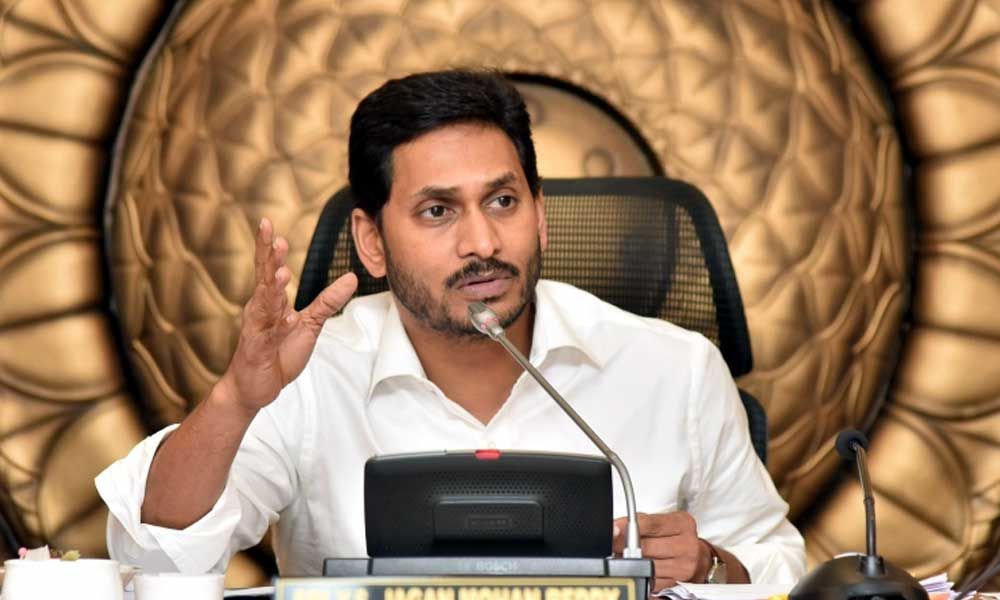 cm jagan ap