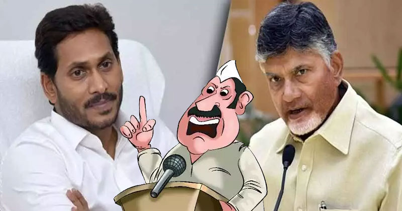 అతని ప్లానింగ్ ఏంటో జగన్, చంద్రబాబులకు కూడ అంతుబట్టడంలేదు 