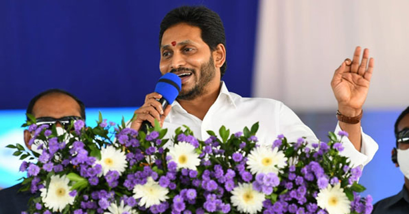 వైఎస్‌ జగన్‌ ‘భూ హక్కు – రక్ష’.. ఉద్దేశ్యం మంచిదేగానీ.!