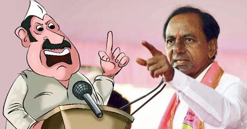 ఇదే మంచి తరుణం..కేసీఆర్‌ను దిగ్బందించడానికి రెడీ అయిన తెరాస నేతలు 