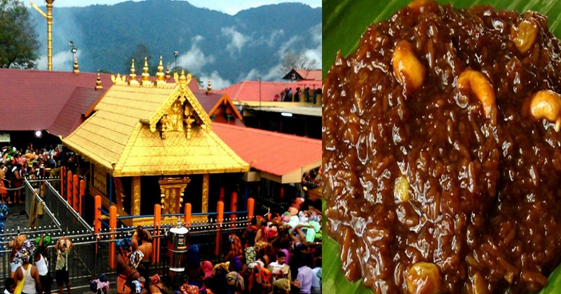 450 చెలిస్తే ఇంటికే శబరిమల ప్రసాదం !