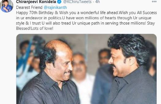 రజినీ పాలిటిక్స్.. మెగాస్టార్ ఏమంటున్నారంటే?