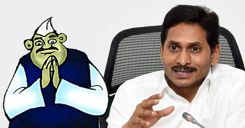 ఏరి కోరి ఎమ్మెల్యేను చేస్తే ఇంత ఓవర్ చేస్తాడా ? జగన్ ఫుల్ సీరియస్ ?