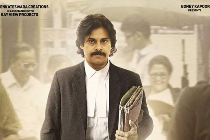  వకీల్ సాబ్ నుంచి మళ్ళీ డిసప్పాయింట్ న్యూస్ ..?