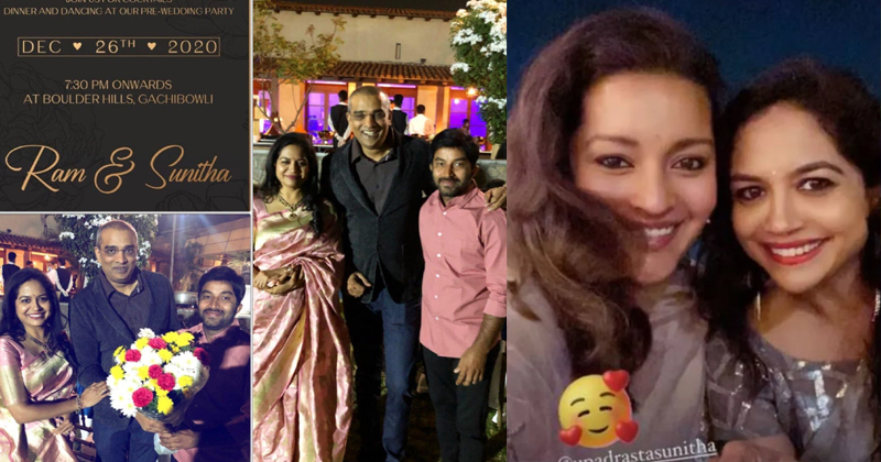 సునీత‌, రామ్ ప్రీ వెడ్డింగ్ పార్టీలో ప్ర‌ముఖుల సంద‌డి..ఫొటోలు వైర‌ల్‌