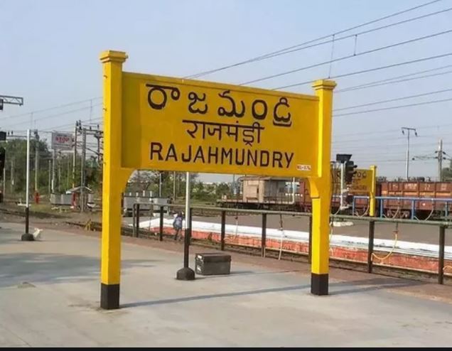 రాజమండ్రిలో కొత్త కరోనా స్ట్రెయిన్ కలకలం