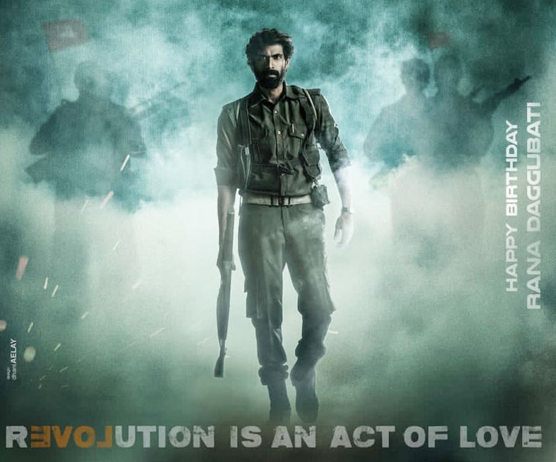 విరాటపర్వం ఫస్ట్ గ్లింప్స్ వచ్చేసింది !