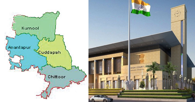 సీమ లొల్లి: హైకోర్టు వద్దు, ప్రత్యేక రాష్ట్రం ముద్దు.!