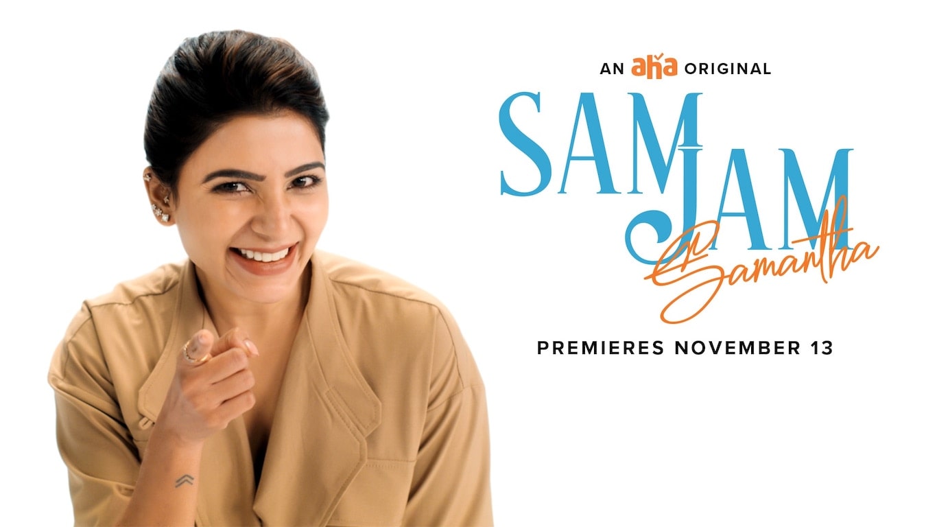 సమంత సామ్ జామ్ లో అల్లు అర్జున్ .. పుష్ప ప్రమోషన్స్ కి వచ్చాడా ..?