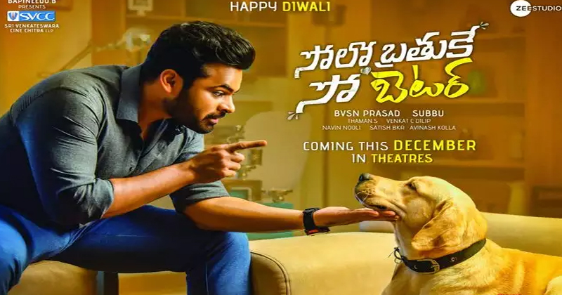 మెగా హీరోనా మ‌జాకానా.. క‌రోనా టైంలోను దున్నేస్తున్నాడు