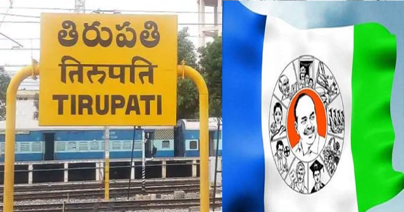 new twist in andhra pradesh capital issue