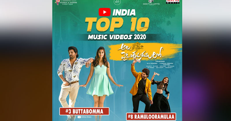 2020లో దుమ్ము రేపుతున్న బ‌న్నీ సాంగ్స్.. టాప్ 10లో రెండు స్థానాలు ఆయ‌న సినిమా పాట‌లే!