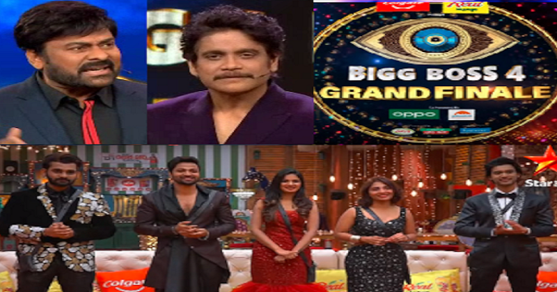 అది మాత్రం కరెక్ట్‌గా చెప్పాడు.. బిగ్ బాస్ షో ఆంతర్యంపై చిరు!