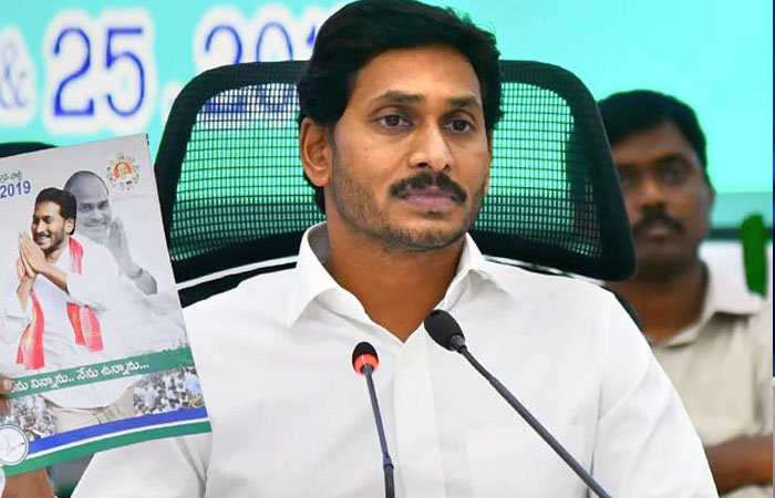 జ‌గ‌న్ స‌ర్కార్.. ప‌రిధి దాటి అప్పులు చేస్తుందా..?