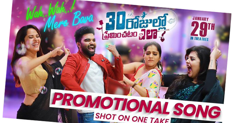 వామ్మో! ప్ర‌దీప్‌తో శ్రీముఖి, అన‌సూయ‌, ర‌ష్మీల రచ్చేంది.. వైర‌ల్‌గా మారిన వీడియో