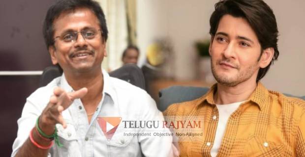 మళ్ళీ మహేష్‌ను తగులుకున్నాడేంటి?