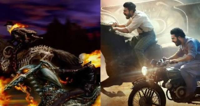 RRR.. ఇది కూడా కాపీ?