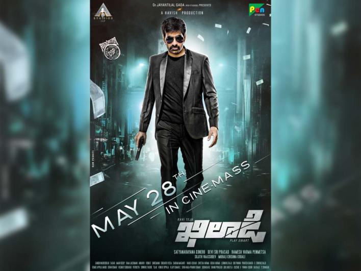 ఖిలాడి వచ్చేస్తున్నాడు ..క్రాక్ మించి కొత్త రికార్డ్స్ క్రియేట్ చేయబోతున్న రవితేజ..!