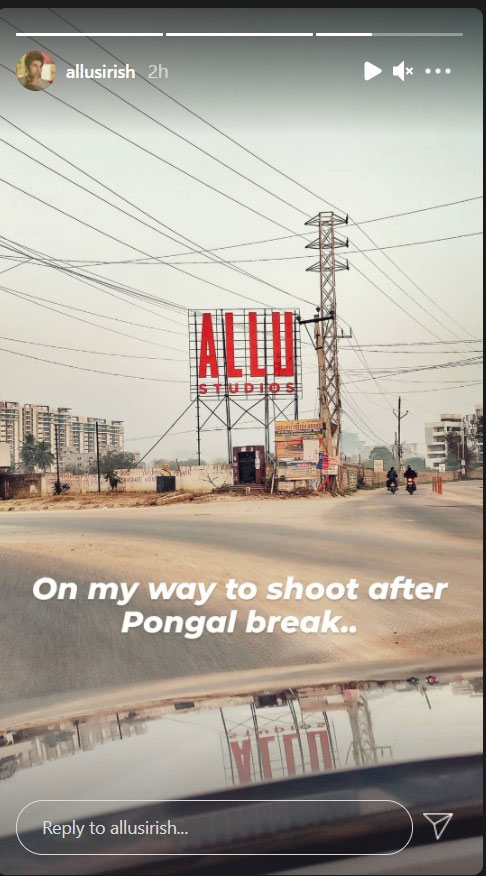 Allu Sirish about Allu Studio