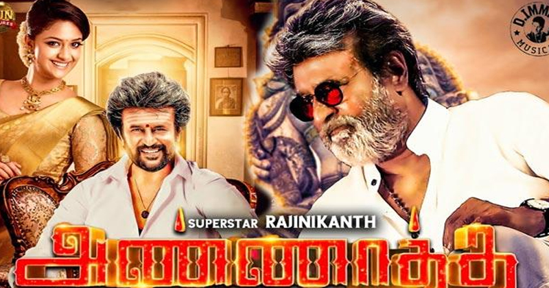 అన్నాత్తెపై భారీ అంచ‌నాలు.. ర‌జ‌నీకు ఇదే చివ‌రి సినిమా కానుందా?