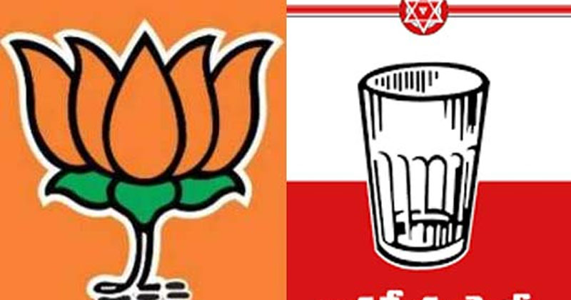 పాపం జనసేనకు బీజేపీతో ఎంత కష్టమొచ్చిందేమో!